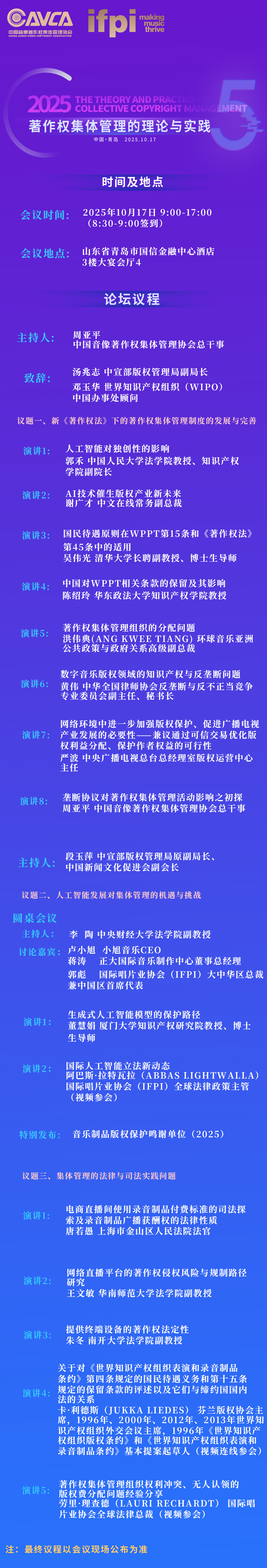 微信图片_20251011184112.jpg