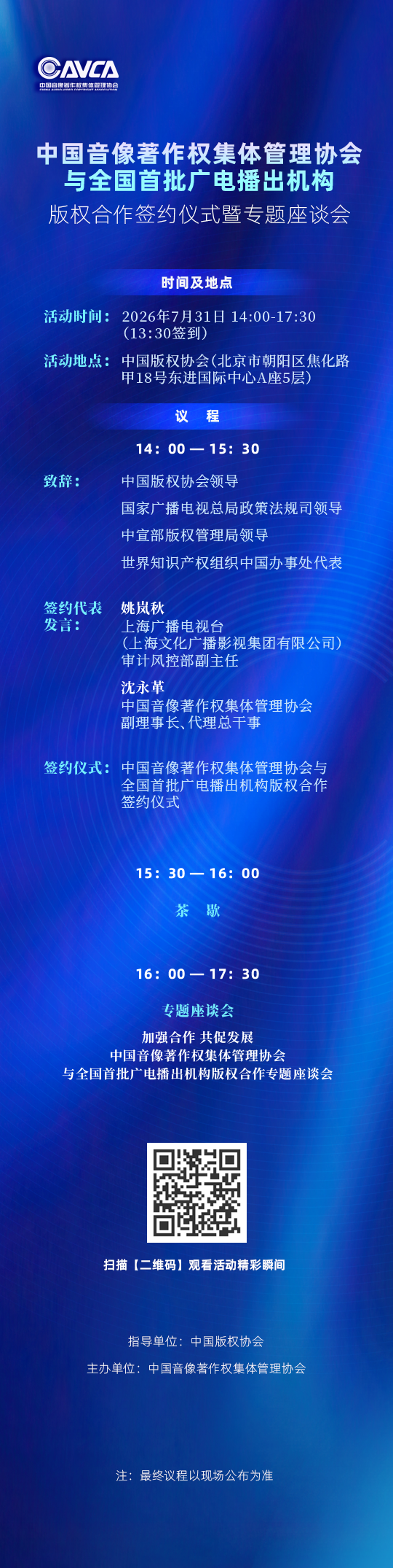 预告.png